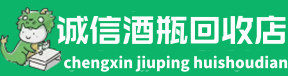 ​绵阳市游仙上门回收澳门红鸡茅台酒空瓶-常见问题-绵阳市游仙茅台酒瓶回收:年份茅台酒空瓶,大量容茅台酒瓶,茅台礼盒摆件,绵阳市游仙诚信酒瓶回收店-绵阳市游仙茅台酒瓶回收:年份茅台酒空瓶,大量容茅台酒瓶,茅台礼盒摆件,绵阳市游仙诚信酒瓶回收店